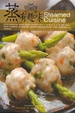 Cover of 蒸有趣味