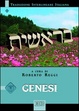 Cover of Genesi