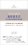 Cover of 風格就是你