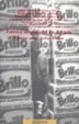 Cover of Estética después del fin del arte