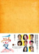 Cover of 愛LOVE