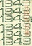 Cover of 一九四九以後