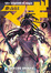 Cover of Magi vol. 7