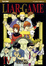 Cover of Liar Game vol. 4
