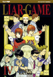 Cover of Liar Game vol. 4
