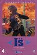 Cover of I