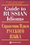 Cover of Guide to Russian idioms