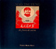 Cover of 36 fiori di carta