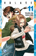 Cover of XBLADE vol. 11