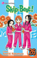 Cover of Skip Beat!
