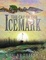 Cover of "The Cry of the Icemark"