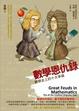 Cover of 數學恩仇錄