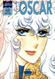Cover of Lady Oscar 4