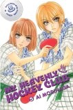 My Heavenly Hockey Club 4 (My Heavenly Hockey Club)