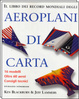 Cover of Il libro dei record mondiali degli aeroplani di carta