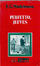 Cover of Perfetto, Jeeves