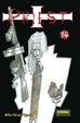 Cover of PRIEST 14