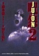 Cover of Ju-On Volume  2
