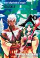 Cover of Magi vol. 9