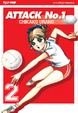 Cover of Attack No.1 vol. 2