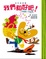 Cover of 小熊貝魯與小蟲達達