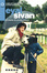 Cover of Eyal Silvan. Il cinema di un'altra Israele