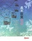 Cover of 我跟寂寞戀愛