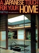 Cover of A JAPANESE TOUCH FOR YOUR HOME