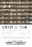 Cover of 星期天們
