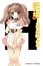 Cover of The Sigh of Haruhi Suzumiya: Haruhi Suzumiya Bk. 1