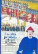 Cover of La città proibita
