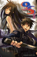 Cover of 9S II