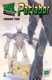 Cover of Patlabor 21