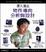 Cover of 深入淺出物件導向分析與設計