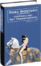 Cover of Historia del rey transparente