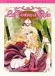 Cover of La ventana de Orfeo 2/ Window of Orpheus 2