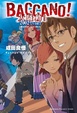 Cover of BACCANO！大騷動！2002【A side】