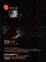 Cover of 誰？