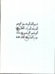 Cover of Storia delle religioni