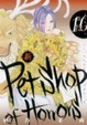 Cover of 新 Petshop of Horrors 10