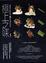 Cover of 極上之味