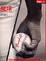 Cover of 魔球