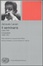 Cover of Il seminario. Libro VIII. Il transfert (1960-1961)