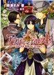 Cover of アラビアンズ・ロスト ~Into the Magical Dream~