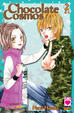 Cover of Chocolate Cosmos 2 (di 4)