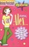 Cover of "Starring Alex - As the Girl with the Voice of an Angel"
