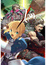 Cover of Fate/Zero Vol,3