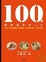 Cover of 100道簡單麵點馬上吃