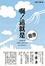 Cover of 啊!這就是香港