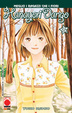 Cover of Hanayori dango vol. 36